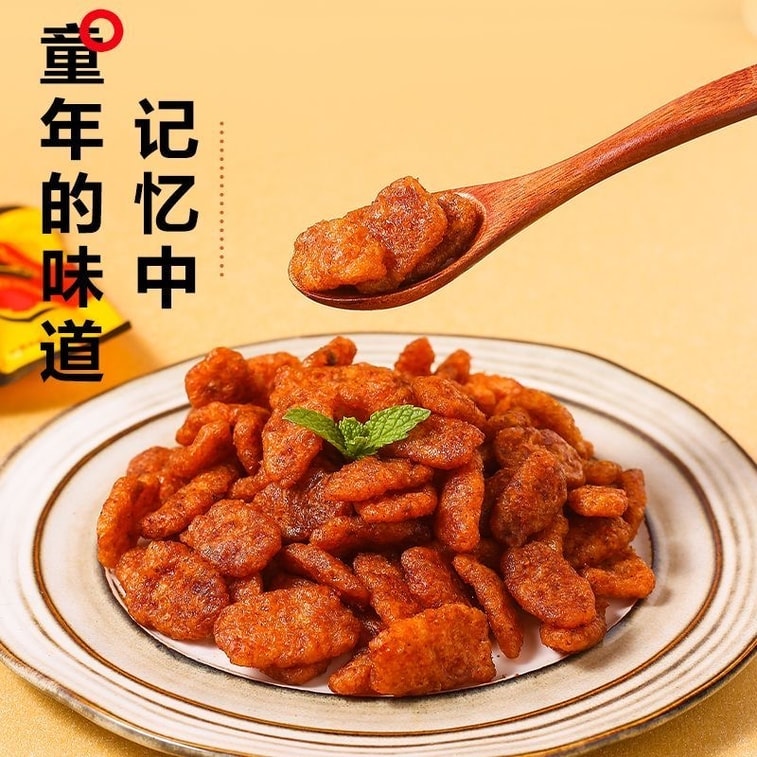 Fragrant sauce flavored shiitake mushrooms, fat beef spicy strips, nostalgic vegetarian meat spicy strips for 90s children, small snacks, snacks, leisure food, big gift package 18g * 10 packs China 3