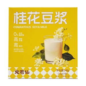 Osmanthus Soy Milk 4.94 oz