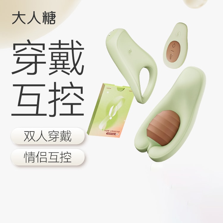 OSUGA NewYoGO 4-in-1 Sex Toy Kits: Wearing Vibrating Panties Stretchy Cock  Ring Sexual Cards Game And Remote Control - Yami.com