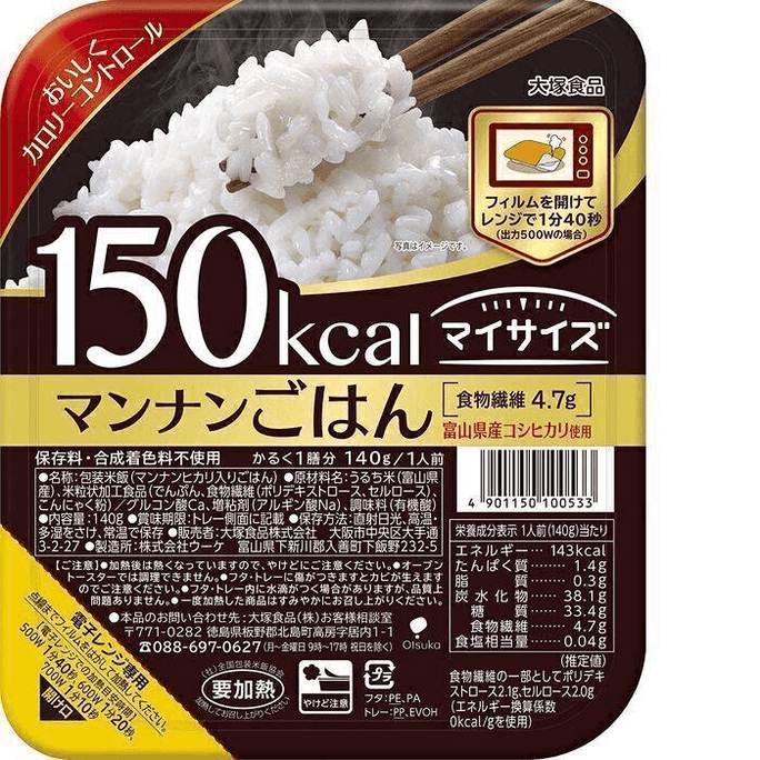 Low-calorie, high-fiber Otsuka Konjac Rice 140g