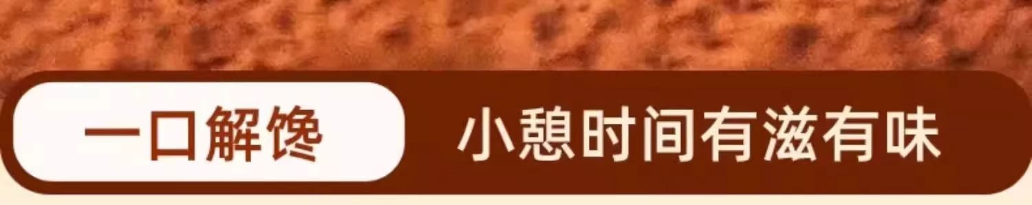 卜珂 脆脆巧心棒 浓郁巧克力酱 两层夹心 香醇浓郁 细腻丝滑 100g