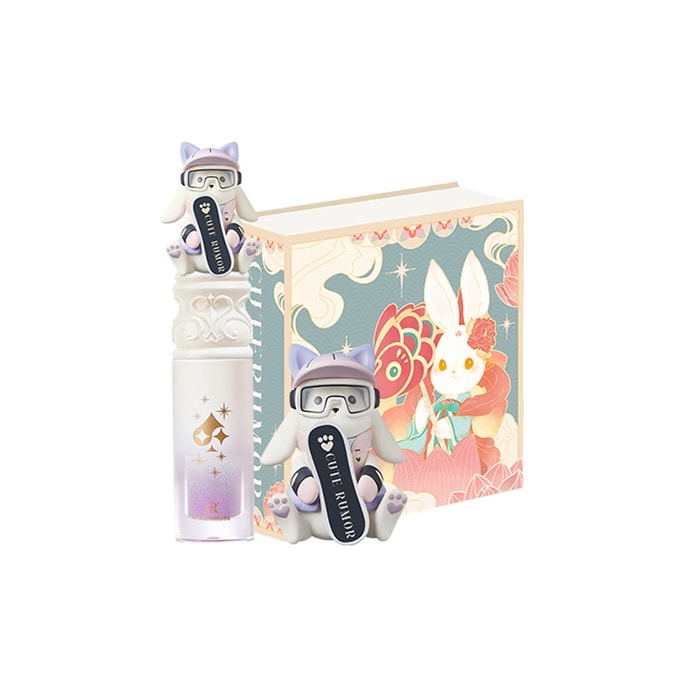 Ski Bunny Lip Glaze Gift box set + large ski bunny plush toy * 1  h04 Golden Autumn Grape * 1 piece