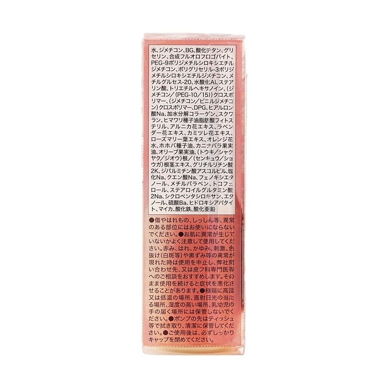 Base de teint hydratante éclat 0,88 oz #01 Beige clair 5