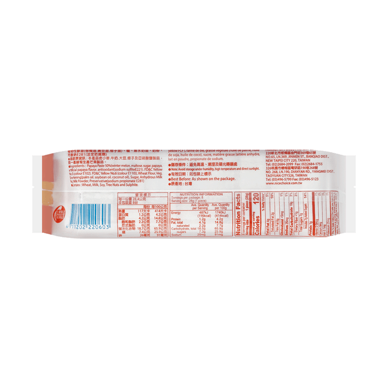 파파야 케이크, 8.01온스 5