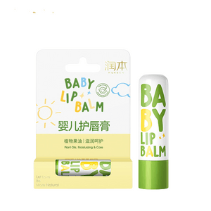 Lip balm moisturizing moisturizing hydrating lip balm 4g