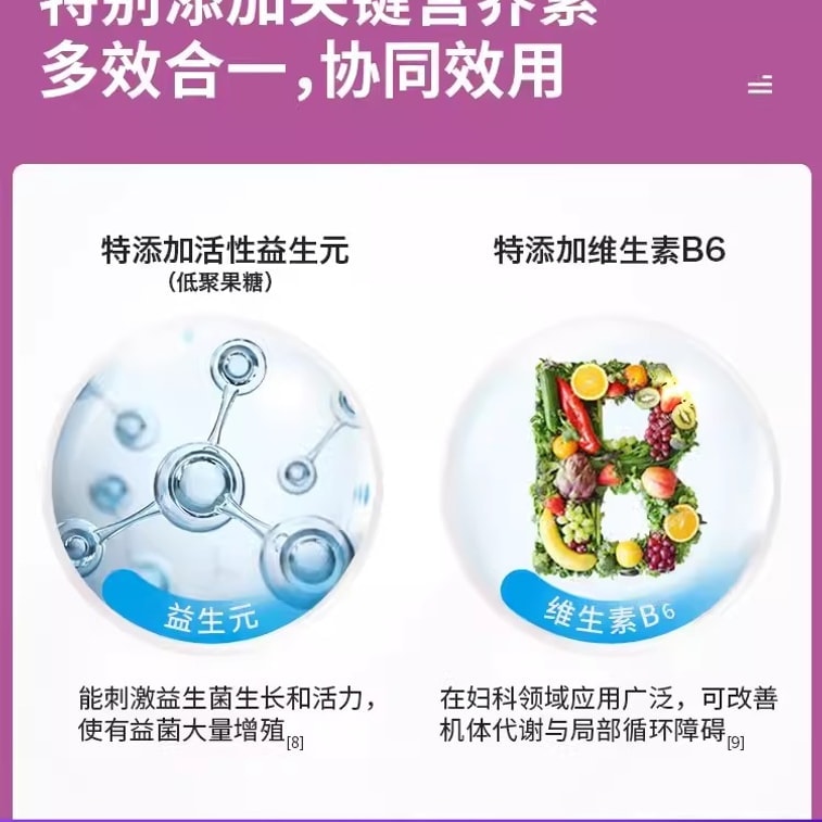 Female Probiotic Care Lactobacillus Gastrointestinal Oral Capsules 30 capsules per box 3