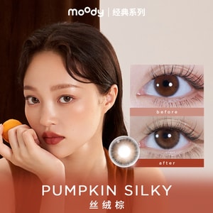 moody He Doesn’t Know Daily Collection Pumpkin Silky (Pumpkin Brown) 10 pcs, -2.50(250)