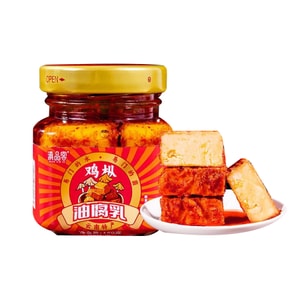 Yunnan Specialty: Chicken Mushroom Chili Oil Fermented Tofu (FuRu) 180g Dip & Sauce