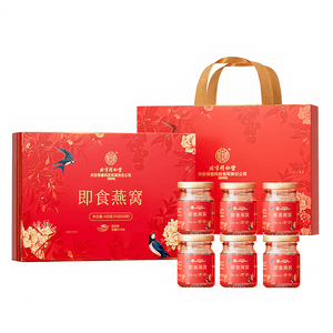 Instant Bird's Nest 70g*6 Instantly Eat Nutritional and Low Sugar for Pregnant Women