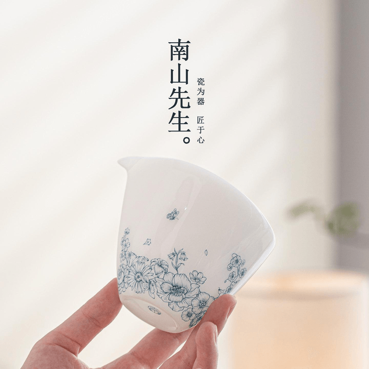 中国直邮】 南山先生 蝶舞繁花公道杯薄胎白瓷公杯陶瓷分茶器 103*82mm