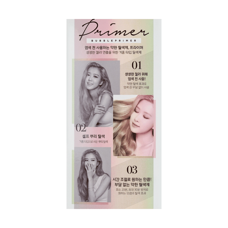 Hello Bubble Foam Hair Color Bleach Easy Hair Coloring【Aespa, Giselle】 11