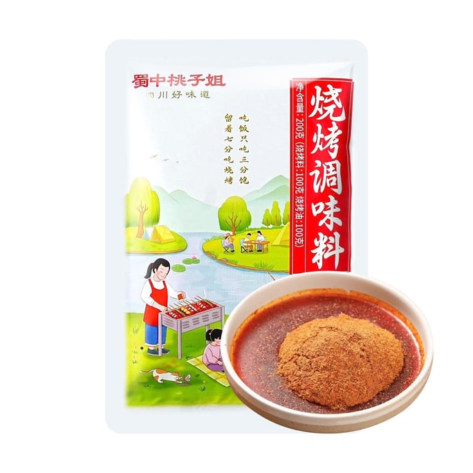蜀中桃子姐 燒烤調味料 香料孜然辣椒麵 200g【川式麻辣香】【四川風味】【抖音小紅書爆火】