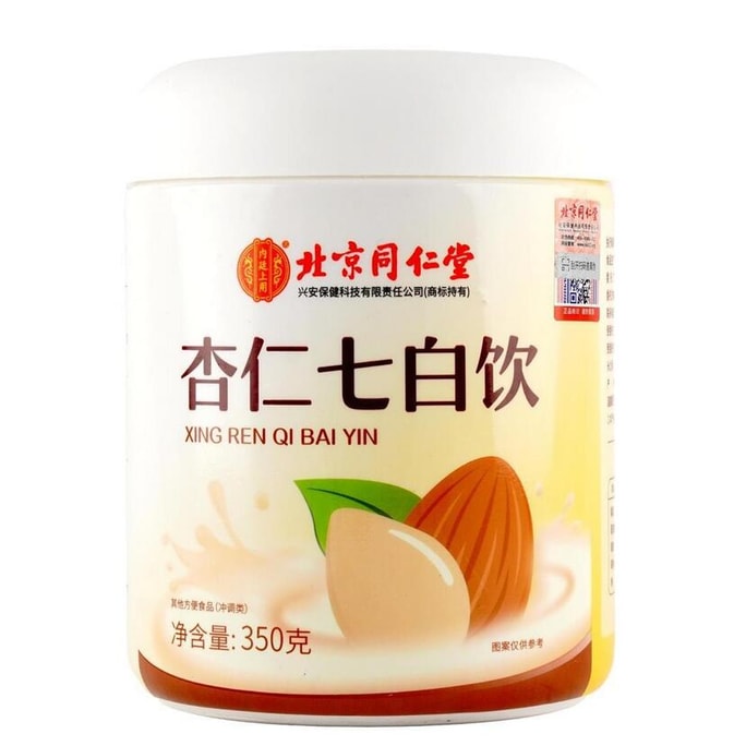 Almond Seven White Drink 350g