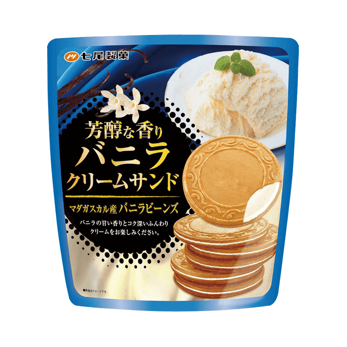 NANAOSEIKA 七尾制果||法式奶油夹心薄脆圆饼||#香草味 6枚/袋