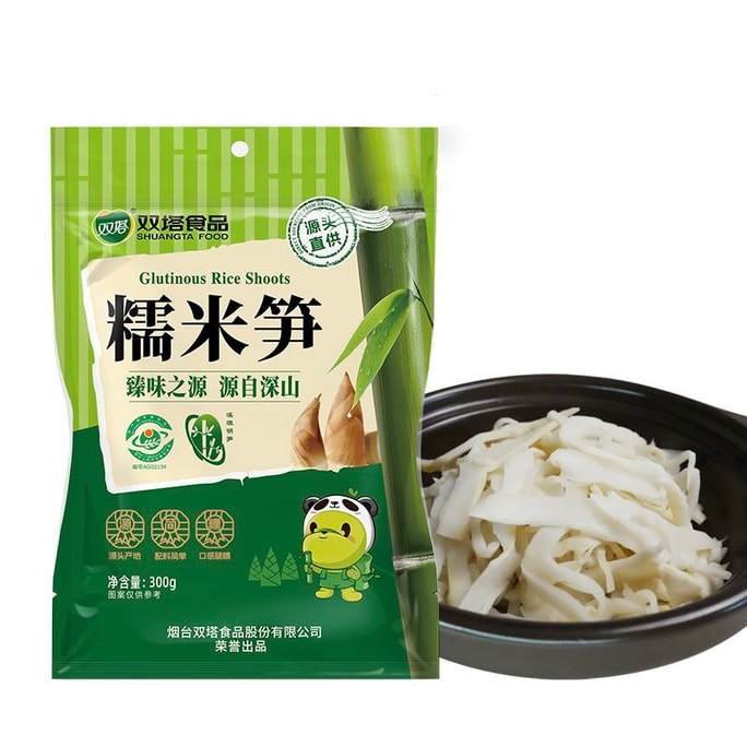双塔もち米タケノコ、新鮮で柔らかい乾燥タケノコ、家庭用タケノコ細切り・スライス、地元特産品、300g入り袋