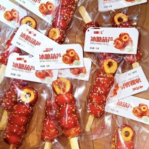 西贝非非 新年竹签串串冻干冰糖葫芦 果肉颗颗饱满 色泽红润 酸甜酥脆 唤醒味蕾 25克*4支装