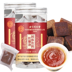 【手間のかかる工程にも屈せず、20回近くの職人技を駆使して作り上げた】北京同仁堂の本格サトウキビ黒糖生姜茶（400g）は、女性の毎日のデザートとして、また生理中の栄養補給にも最適です。200g入りの小分けボトルが2本ずつご用意しております。