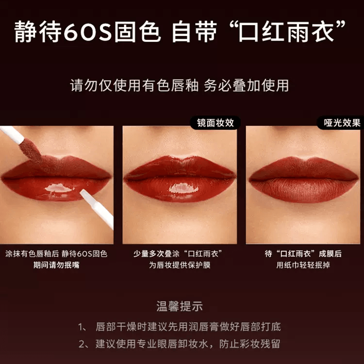 中国直送】KIKO ダブルエンドリップグロス ミラーシャイン 透明リップ