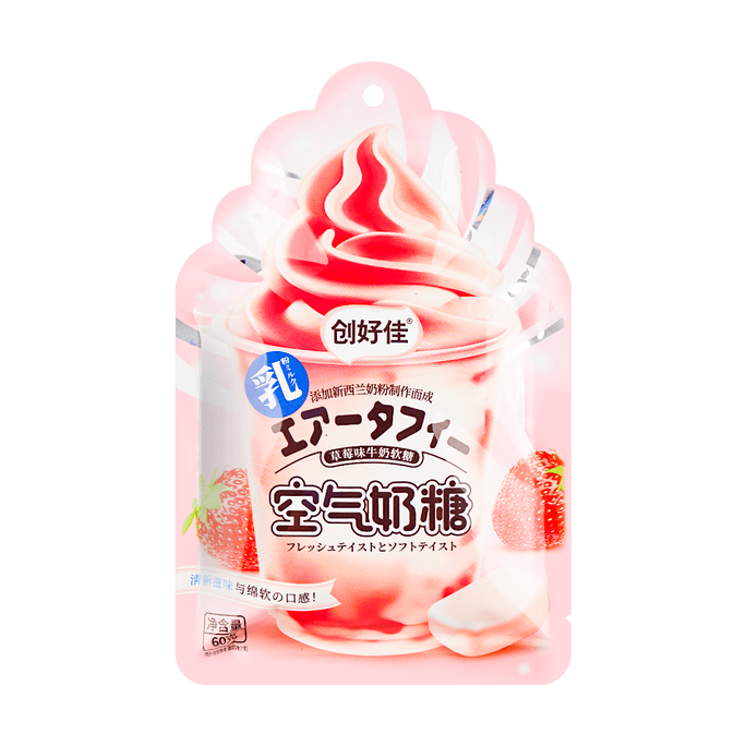 Strawberry Flavored Airy Milk Candy 2.11 oz