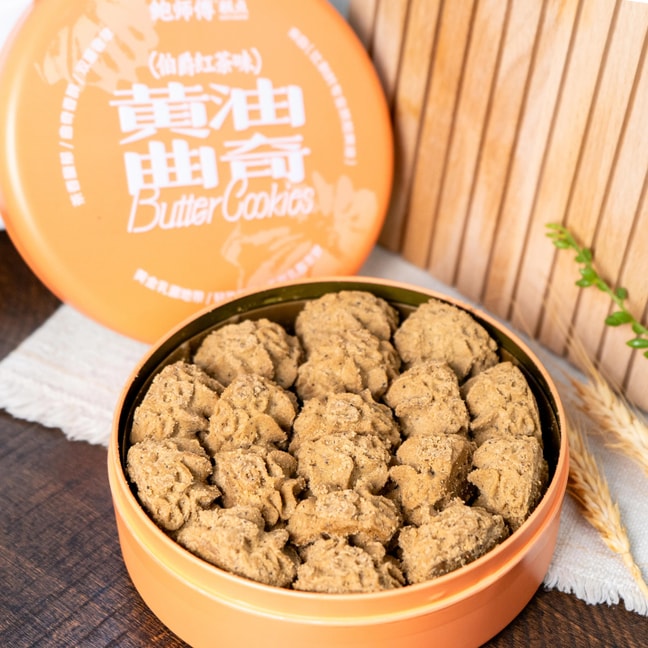 鲍师傅 黄油曲奇饼干 伯爵红茶味 盒装 180g【酥香细腻 茶香浓郁】