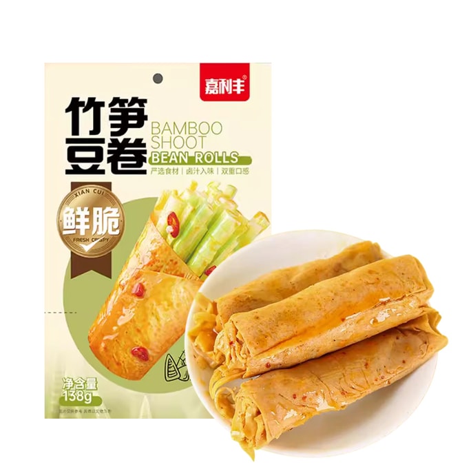 【中国直送】佳麗峰 たけのこと豆腐のロール 138g/袋。新鮮で美味しく、満足感のあるおやつ。夜食や腹持ちの良い食事にも最適です。