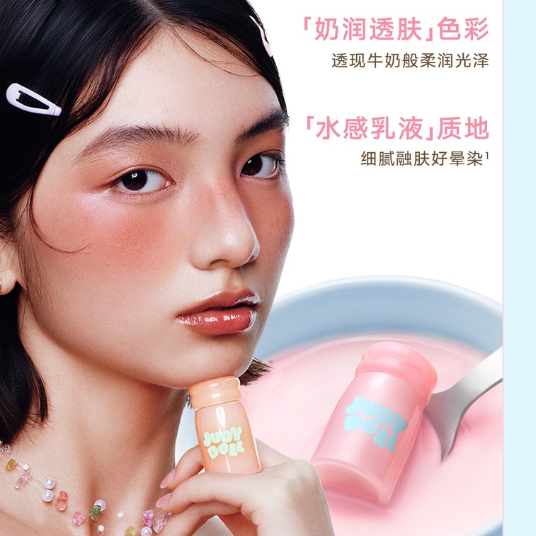 Liquid Blush Shade 02 Chestnut Soy Milk, Contour Shade, Elegant Nude Brown (Mini Limited), 1pc 4