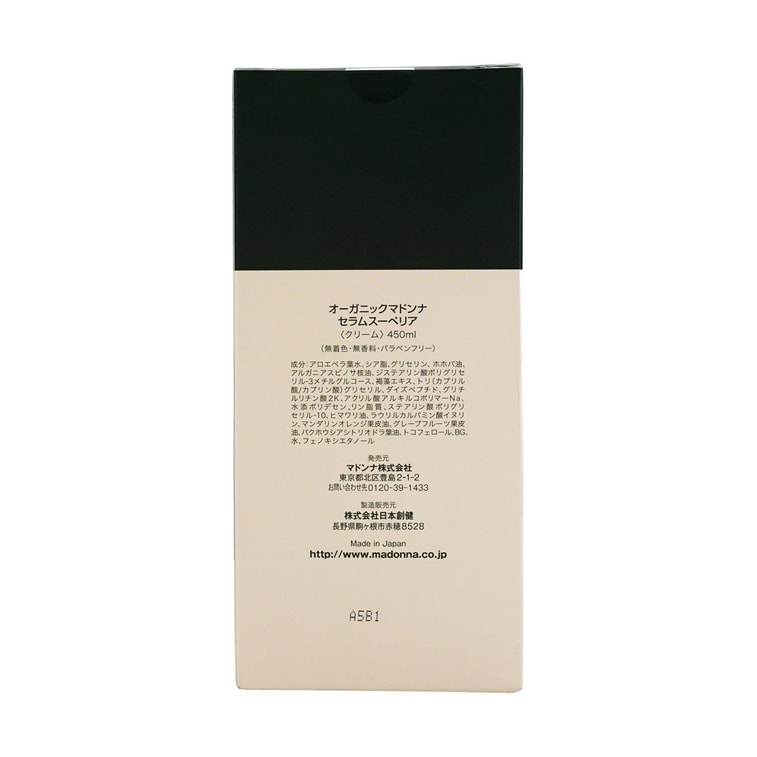 オーガニック マドンナ セラム スーペリア、15.22 液量オンス。 7