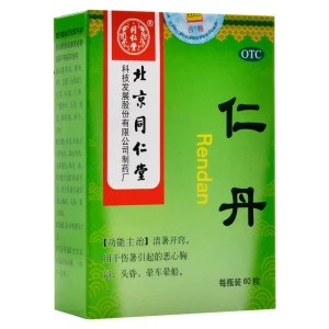 product 3
