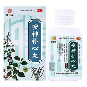 张恒春 安神补心丸浓缩丸 200 丸瓶装【OTC 甲类国药准字】【养心安神药针对心血不足虚火内扰心慌心悸失眠睡不着头晕耳鸣】药房直发丹参五味子石菖蒲多草本配方
