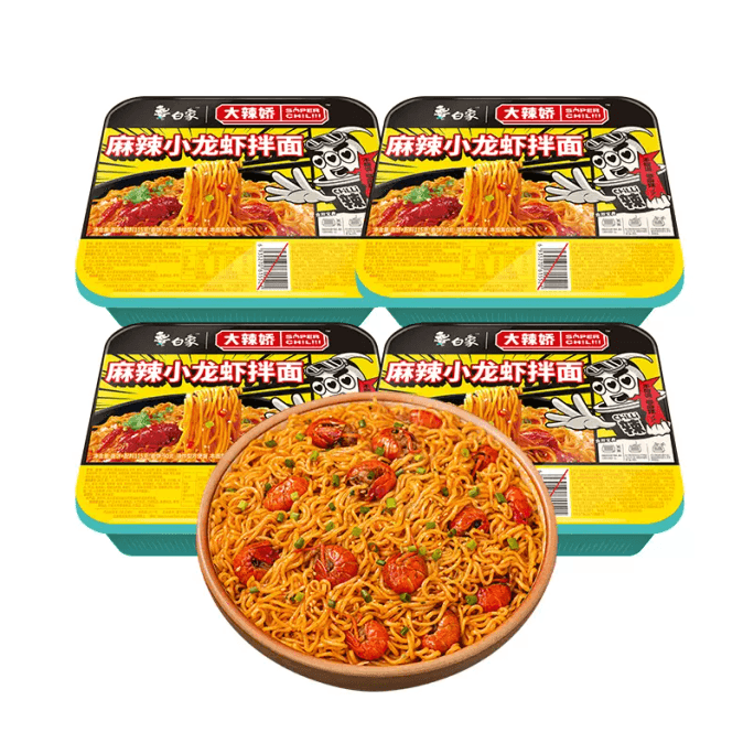 BaiXiang Dala JiaoBan Leduo Spicy Crayfish Mixed Noodles 115g/ Box Instant Instant Noodles Snack-Free.