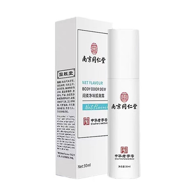 Run Soft and Clean Flavor Body Lotion spray 30ml 1 bottle