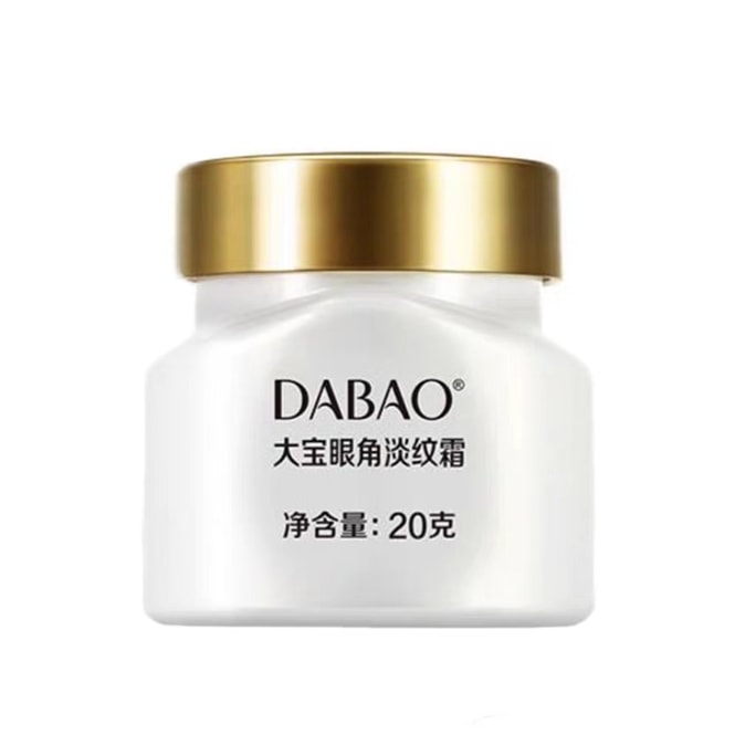 【中國直郵】 大寶 眼角淡紋霜20g 淡化乾紋滋潤緊緻眼周 國貨經典眼霜