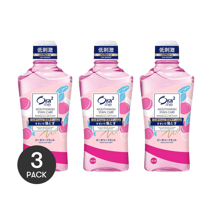 Mouthwash Stain Clear Mouthwash #Peach Leaf Mint, 15.6 fl oz *3【Value Pack】