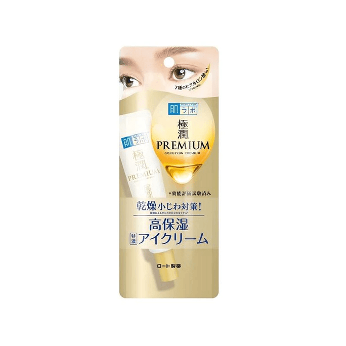 ROHTO Hada Labo Gokujun Premium Hyaluronic Eye Cream 20g