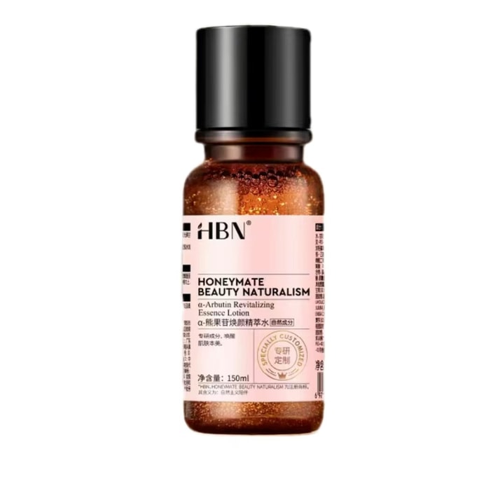 【中国直邮】 HBN α-熊果苷焕颜精粹发光水2.0提亮保湿150ml 【小红书各大博主推荐】
