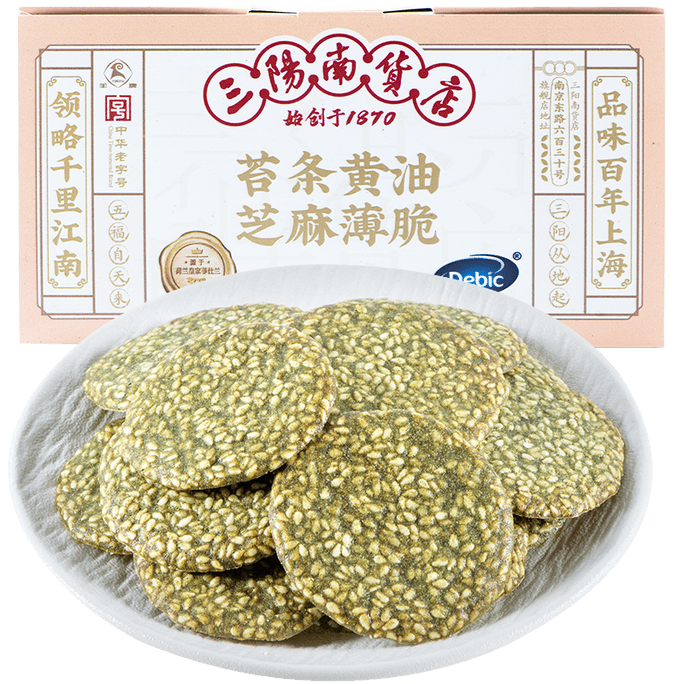 【中华老字号 中国直邮】 上海 三阳南货店  苔条黄油芝麻薄脆 160克