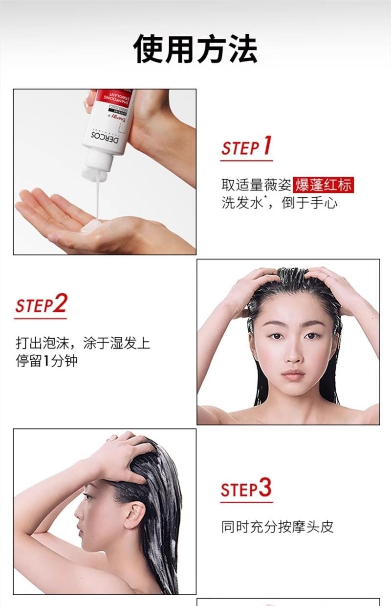 Bopeng Red Label Shampoo - Caffeine Ginger Strong and Fluffy Hair Care for Fine and Soft Hair to Improve and Firm 200ml