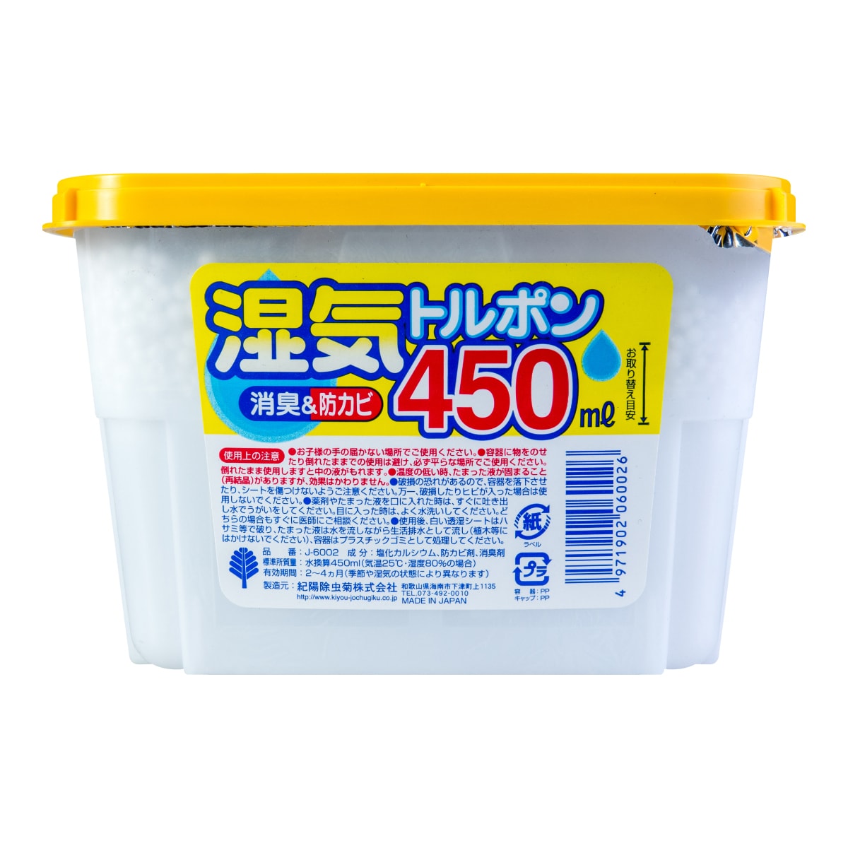 日本KOKUBO小久保 强力除湿防潮脱臭剂 1件入 怎么样 - 亚米网