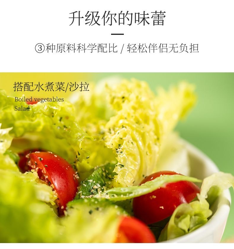 Parsley Garlic Salt Compound Solid Seasoning, Light Boiled Vegetables, Sea Salt Granules, Parsley Garlic Powder, Zero Fat, 110g*1 Bottle