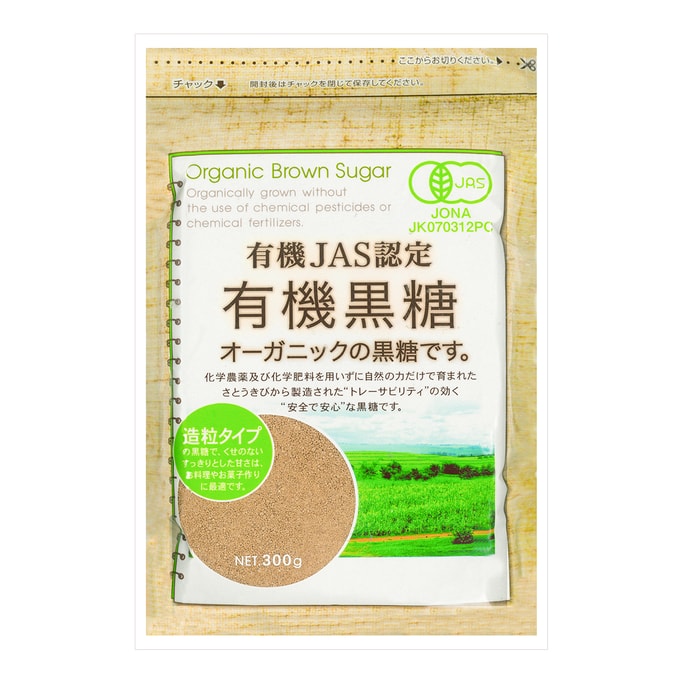 有機黒砂糖 JAS 300g