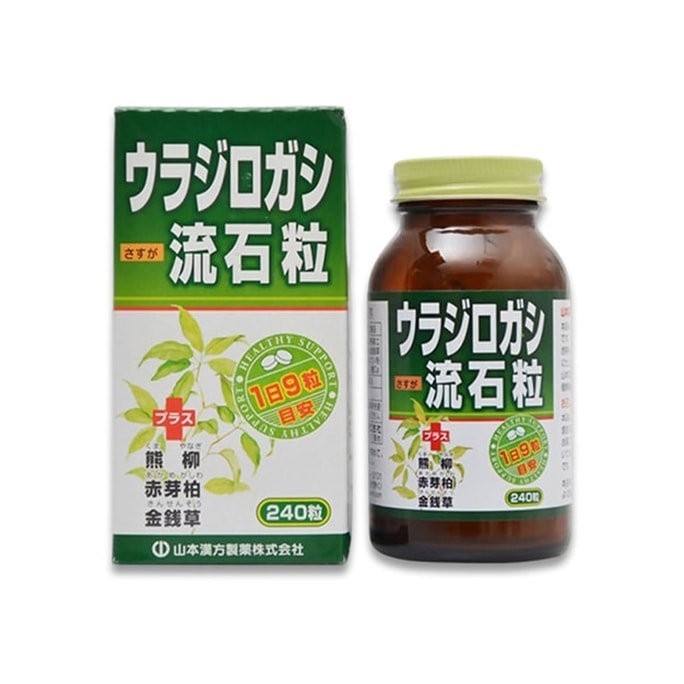 YAMAMOTO Stone-promoting excretion of urinary bladder stones 240 capsules