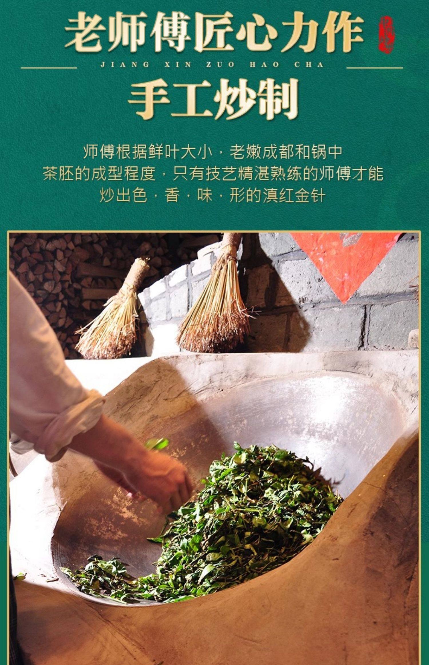 【中国直邮】 中闽峰州 滇红大金针茶叶 云南凤庆滇红茶特级浓香型 250g