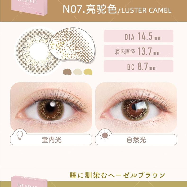 【日本美瞳/日本直郵】新木優子 EYE GENIC 月拋美瞳 Luster Camel 亮駝色“棕色系”1片裝 度數-6.00(600) 預定3-5天 DIA:14.5mm | BC:8.7mm