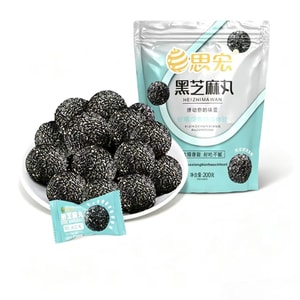 Black Sesame Pills with Honey, Nine-Steamed Nine-Sunned Handmade Cooked Black Sesame Balls, Individually Packaged, Snack for Pregnant Women, 200g per Bag