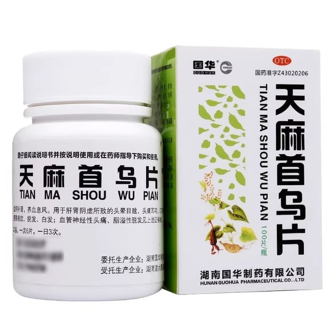 Of Gastrodia and Polygonum multiflorum tablets per box 100 pieces of blood-nourishing and wind-calming table