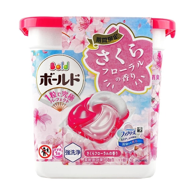 桜*ち様 洗濯洗剤（ジェルボール・ビーズ・アクロン）まとめ売り