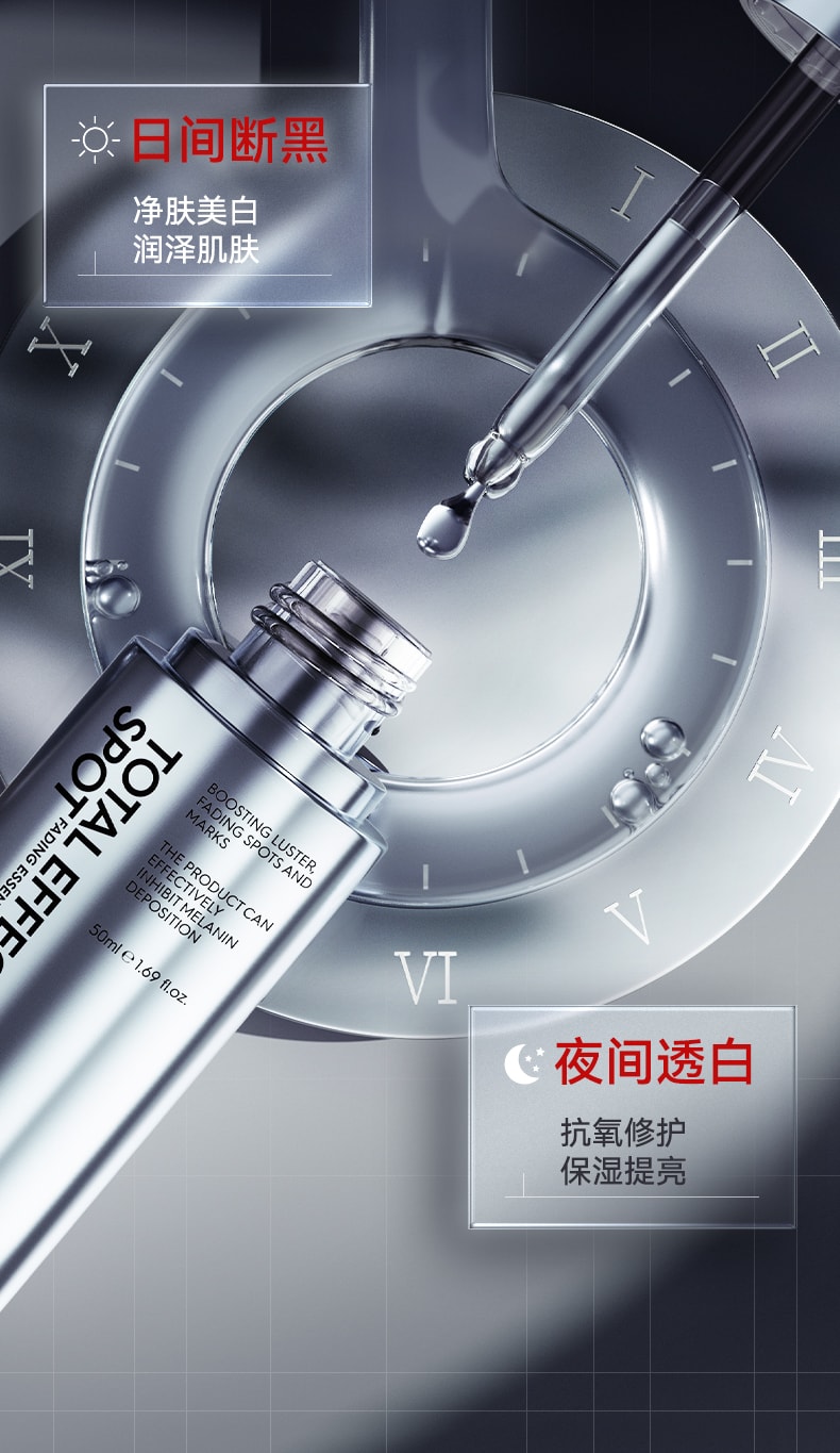 【中国直邮】 新加坡 Kuvive 美白淡斑补水精华液 377美白淡斑烟酰胺精华液提亮去黄改善暗沉肤色修复抗氧化 50ml/瓶