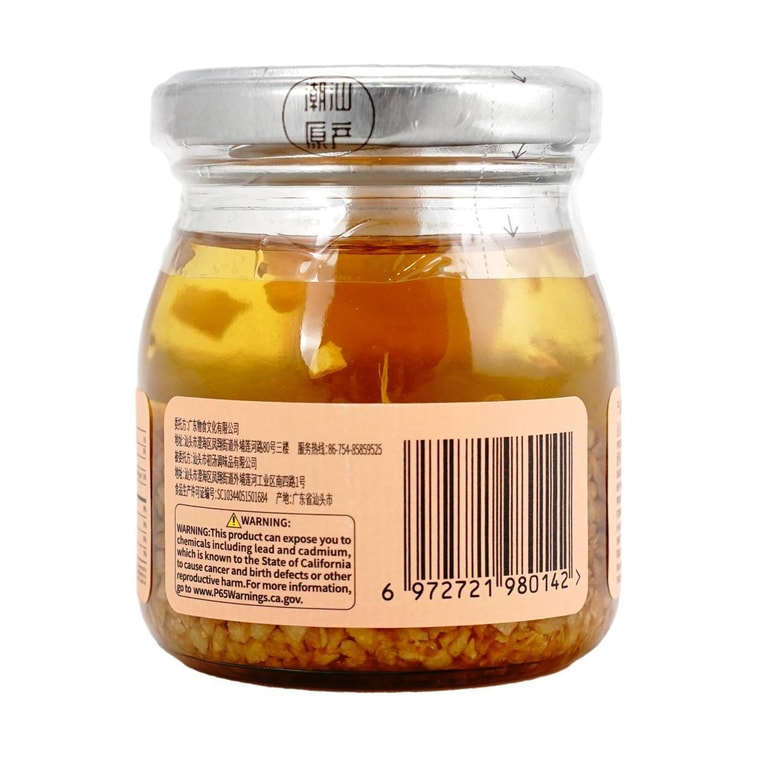 Suantou You - Garlic Oil, 5.29 oz 5