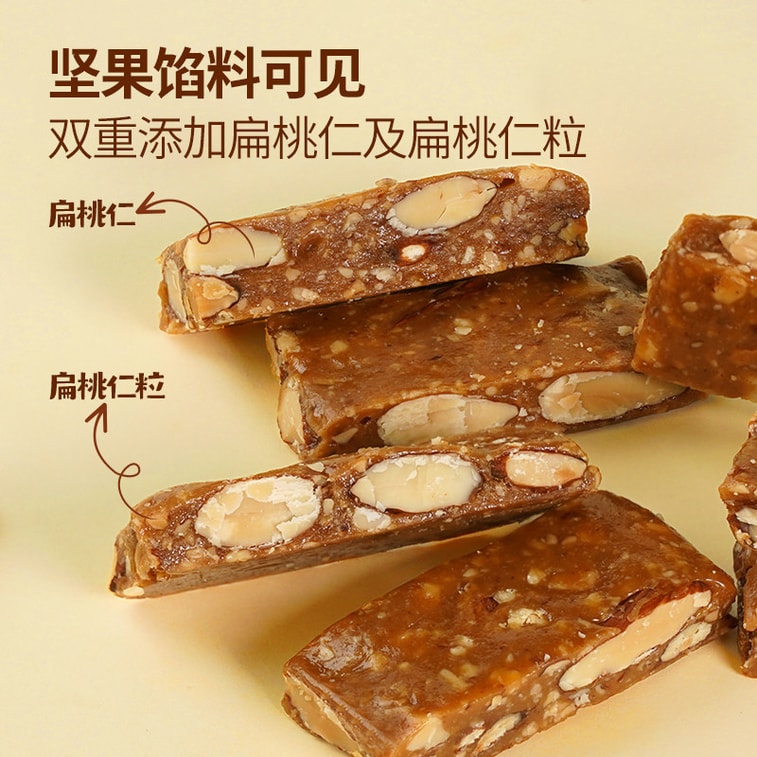 【中國直郵】 葡記 海鹽太妃糖 300g 手工喜糖果堅果酥香脆糖 澳門小吃特產零食【奶香濃鬱 鹹甜交織】【雙重添加扁桃仁及扁桃仁粒】 5