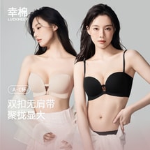 싱미안 스킨 컬러 M 사이즈 프론트 버클 스트랩리스 브라 여성용 미끄럼 방지 작은 가슴 랩 보이지 않는 아름다운 등 브라 작은 가슴 보여주기 큰 튜브 탑